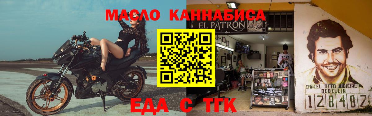 Canna-Cookies марихуана  Вход с VPN  Серов 