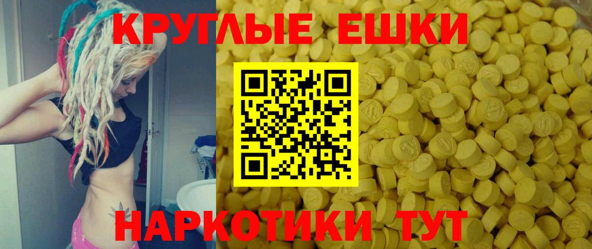Серов  Экстази VHQ  blacksprut ONION  Вход с VPN  Ecstasy таблы  наркошоп 