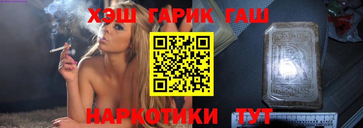 Гашиш ice o lator  Гашиш Cannabis  Серов  Вход с VPN 