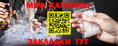 spice Партизанск