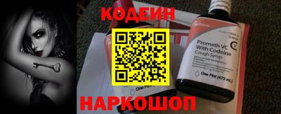 spice Партизанск