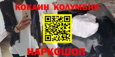 spice Партизанск