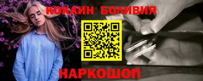 spice Партизанск