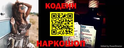 spice Партизанск