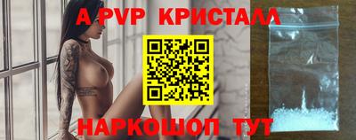 кокс Пенза