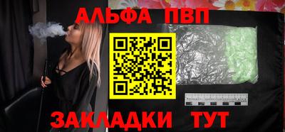 кокс Пенза