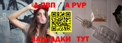 тгк Пыть-Ях