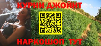 spice Партизанск