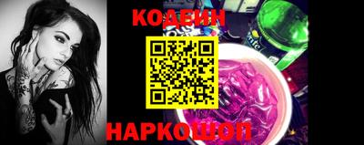spice Партизанск