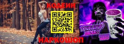 кокс Пенза