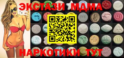 spice Партизанск