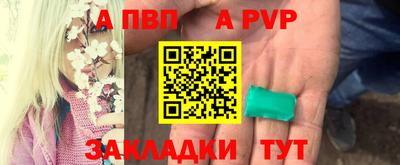 кокс Пенза