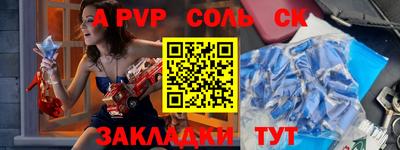 ALPHA-PVP Пушкино