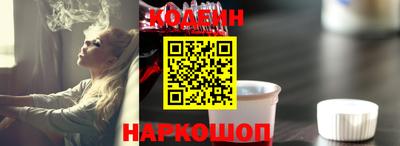 spice Партизанск