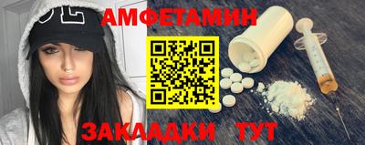 кокс Пенза