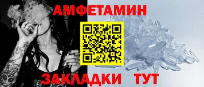 ALPHA-PVP Пушкино