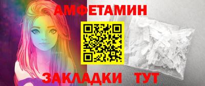 ALPHA-PVP Пушкино