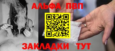кокс Пенза