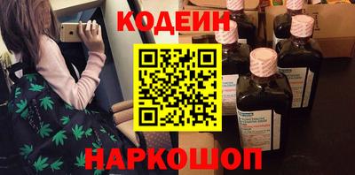 spice Партизанск