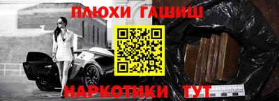 spice Партизанск