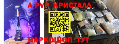 кокс Пенза