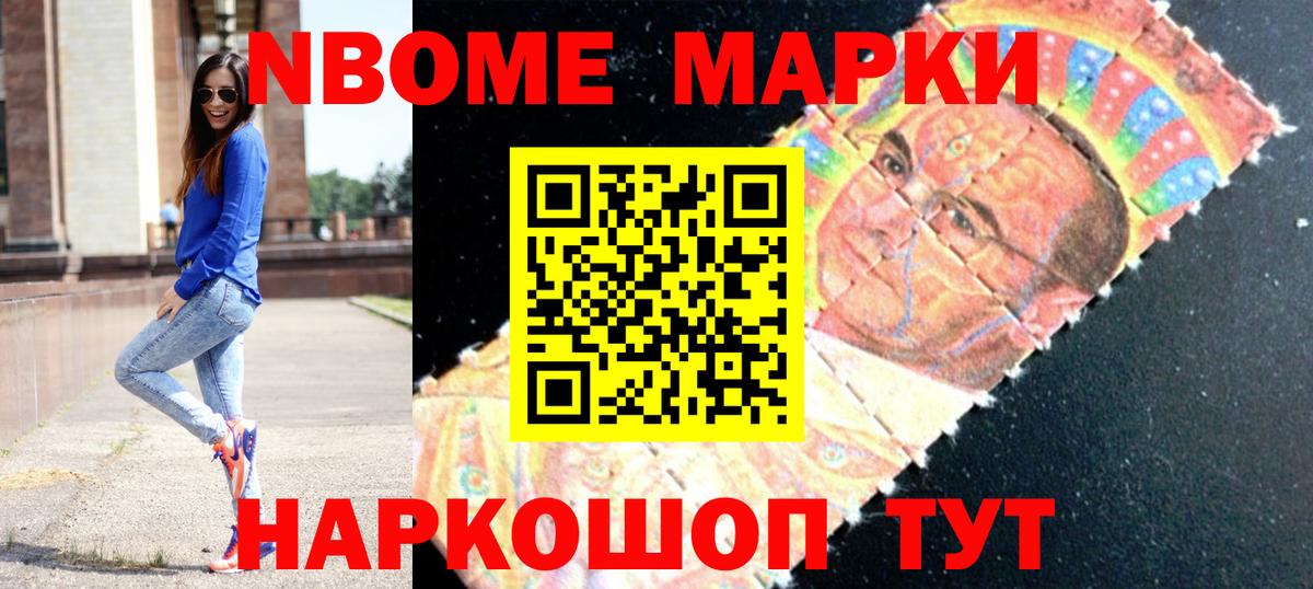 МЕТАМФЕТАМИН  Серов  Вход с VPN  Мефедрон кристаллы  NBOMe  Cocaine  МАРИХУАНА 