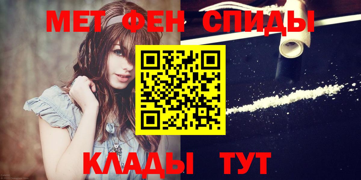 Метамфетамин винт  Вход с VPN  Метамфетамин винт  Серов 