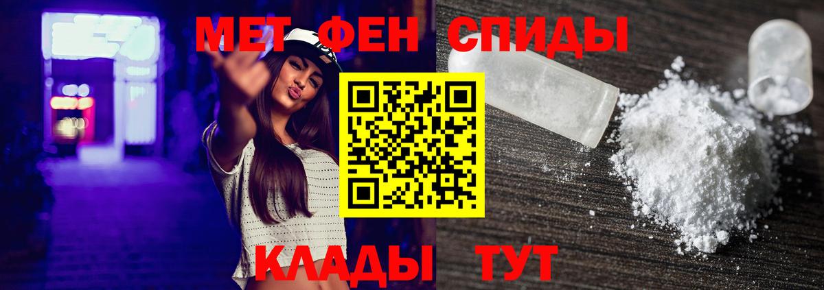 Первитин пудра Серов