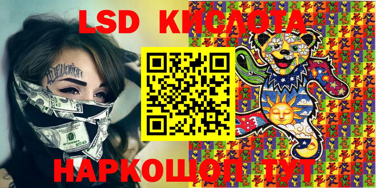 Марки N-bome 1,5мг  Марки N-bome 1,5мг  Серов  Вход с VPN 